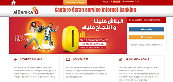 Internet banking el baraka 