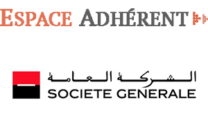 Accès à mon compte Société Générale Maroc (SGMaroc)